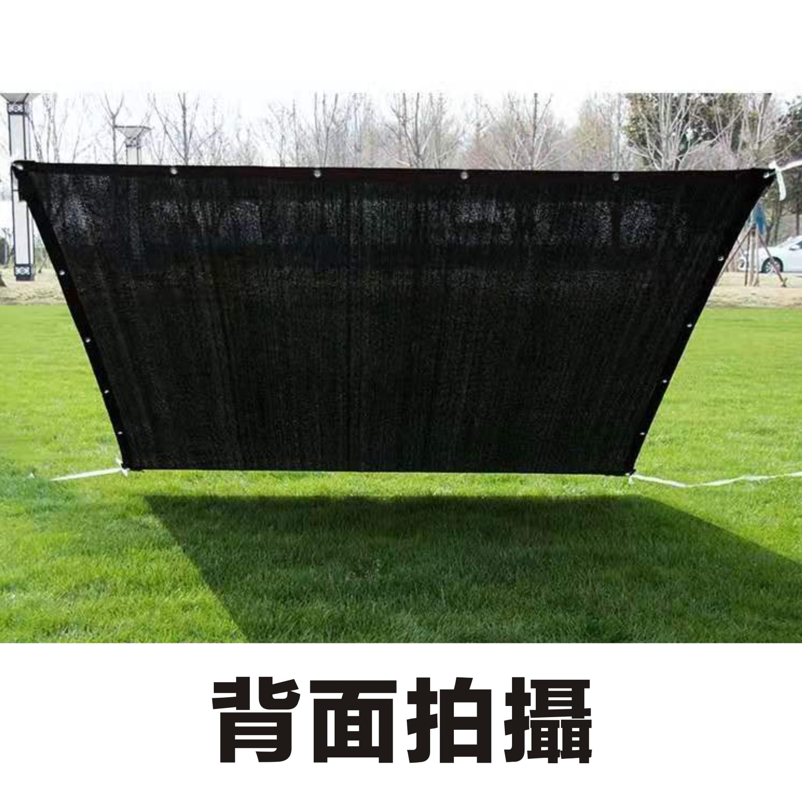 加厚加密遮陽防曬網 #工廠直營#防曬網  適用於屋頂,庭院,陽台,植物,汽車遮陽等等! #24針車邊打孔加厚加密遮陽網 #擋光 #擋雨 #隔熱 #降濕 冬季還能保溫增濕唷! 結實耐用,有包邊打孔,使用便捷,懸掛方便! 邊孔距離100公分一個孔,直接懸掛即可! 適用於屋頂,庭院,陽台,植物,汽車遮陽等等! 耐曬不怕水,超耐用! 加厚加密遮陽防曬網 #工廠直營#防曬網  適用於屋頂,庭院,陽台,植物,汽車遮陽等等! #24針車邊打孔加厚加密遮陽網 #擋光 #擋雨 #隔熱 #降濕 冬季還能保溫增濕唷! 結實耐用,有包邊打孔,使用便捷,懸掛方便! 邊孔距離100公分一個孔,直接懸掛即可! 適用於屋頂,庭院,陽台,植物,汽車遮陽等等! 耐曬不怕水,超耐用!