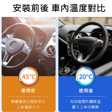 汽車新款不透光隔熱防曬遮陽擋  汽車新款不透光隔熱防曬遮陽擋