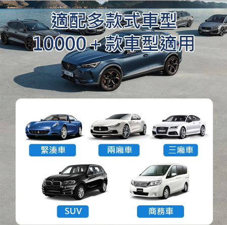 汽車新款不透光隔熱防曬遮陽擋  汽車新款不透光隔熱防曬遮陽擋