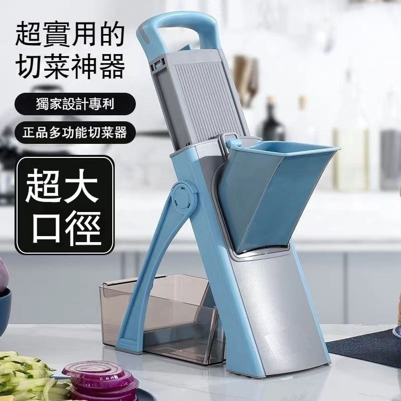 新款德國多功能切菜萬用切菜器家用廚房刨絲切片切絲機器 新款德國多功能切菜萬用切菜器家用廚房刨絲切片切絲機器