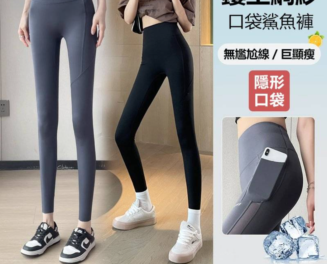 【火爆熱銷】 秋季新款提臀收腹網紗鯊魚褲